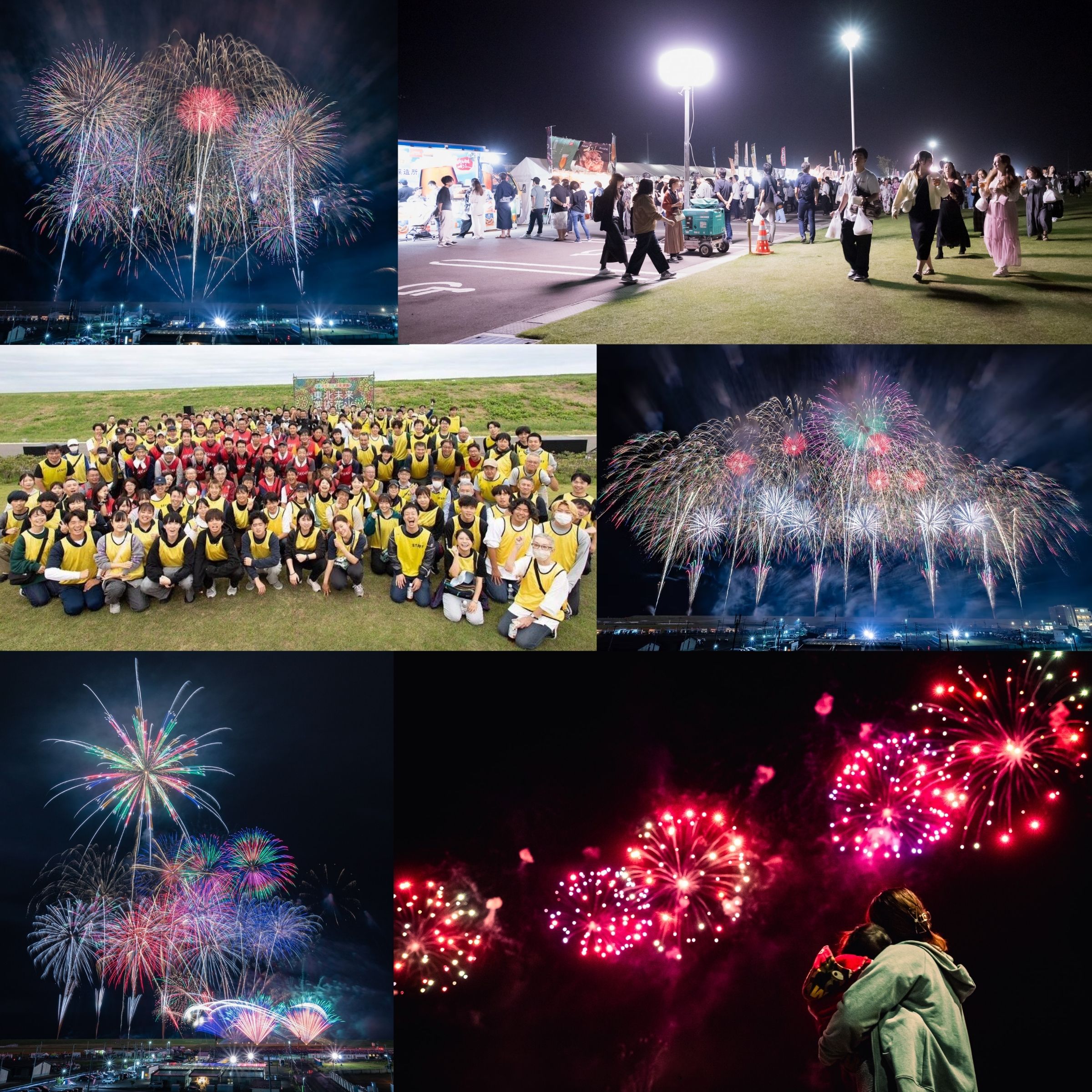 東北未来芸術花火コラージュ写真